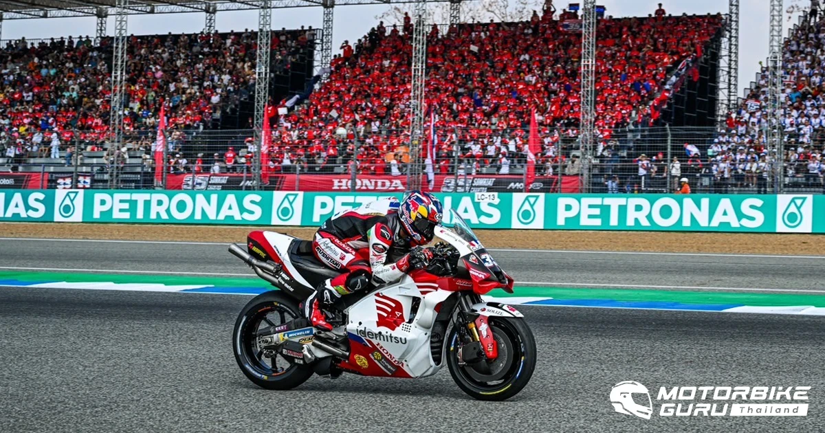 แฟน Honda ร่วมจารึก..นาทีประวัติศาสตร์เชียร์ ก้อง-สมเกียรติ นักบิด MotoGP คนไทยคนแรก! ในโฮมเรซ