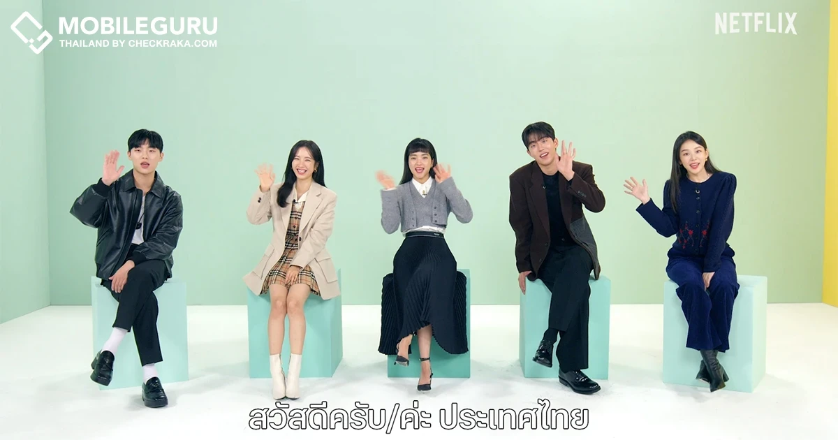 “คิมแทรี-นัมจูฮยอก” ชวนแฟนไทยหวนรำลึกถึงความรัก มิตรภาพ และความฝันเมื่อครั้งวัยรุ่น กับซีรีส์ “ยี่สิบห้า ยี่สิบเอ็ด” (Twenty Five, Twenty One) วันนี้บน Netflix เท่านั้น!