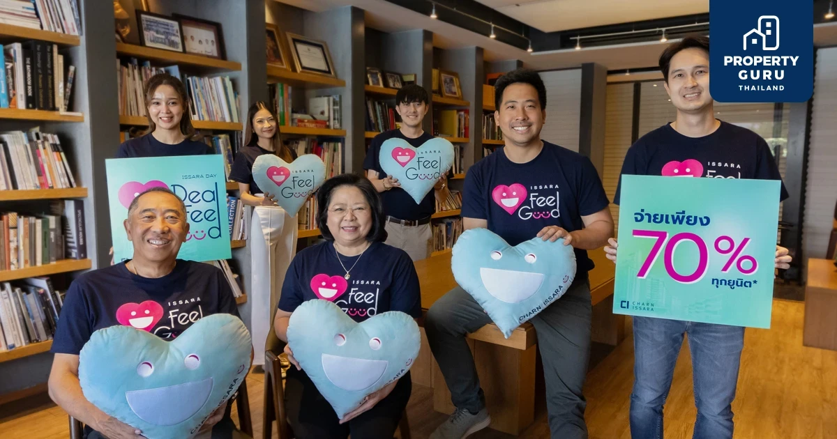 CI จัดแคมเปญใหญ่ “Heart Deal Feel Good”  ทุกยูนิตจ่ายเพียง 70%