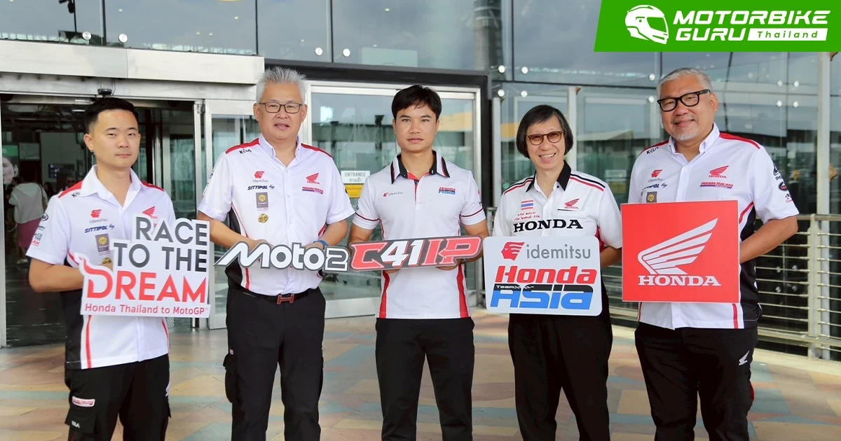 Honda ส่ง ชิพ-นครินทร์ ที่ฟอร์มเข้าตา! บินไปร่วมทัพ ฮอนด้า ทีม เอเชีย ลุยศึก Moto2 ที่ ออสเตรีย