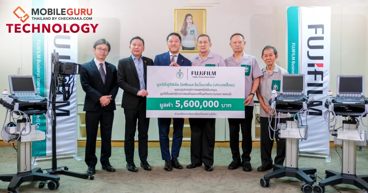 มูลนิธิฟูจิฟิล์ม สานต่อปณิธานนวัตกรรมเพื่อสังคม เดินหน้าสนับสนุนภารกิจบุคลากรทางการแพทย์ในพื้นที่ห่างไกล ด้วยเครื่องอัลตราซาวด์และเอกซเรย์แบบพกพา