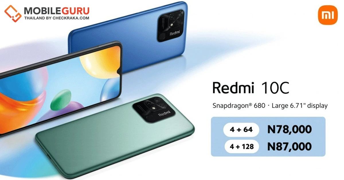 Xiaomi เปิดตัว Redmi 10c สมาร์ตโฟนรุ่นเล็ก พลังชิป Snapdragon 680 ราคาเริ่มต้นที่ 6,800 บาท