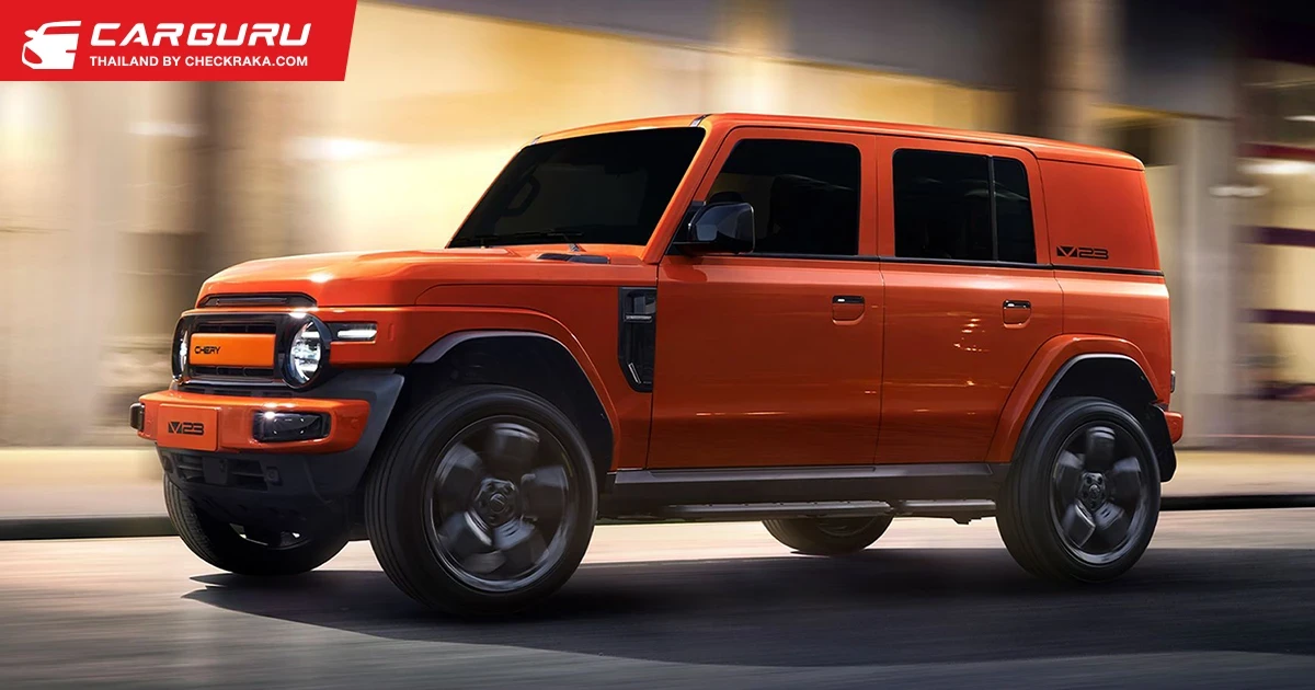 Chery ส่งมอบน้ำใจ บริจาคเงิน 1 ล้านบาท สนับสนุนสภากาชาดไทยช่วยฟื้นฟูผู้ประสบอุทกภัยภาคใต้