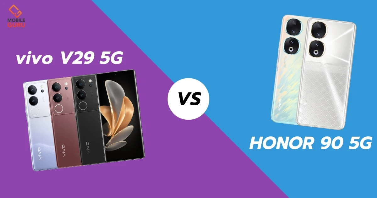เทียบ vivo V29 5G VS HONOR 90 5G สมาร์ตโฟนกล้องแจ่ม ถ่ายออกมา หน้าอย่างเนียน! เทียบ vivo V29 5G VS HONOR 90 5G สมาร์ตโฟนกล้องแจ่ม ถ่ายออกมา หน้าอย่างเนียน!