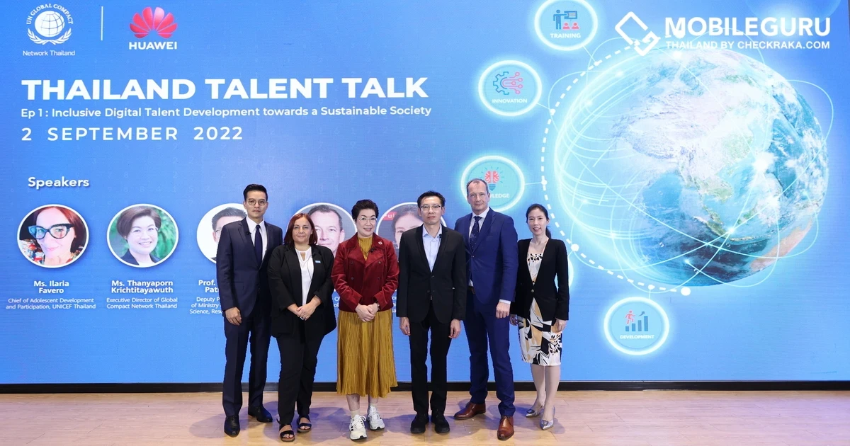 Huawei จับมือ GCNT จัดงาน Thailand Talent Talk ขับเคลื่อนบุคลากรด้านดิจิทัล สู่อนาคตประเทศไทยที่ยั่งยืน