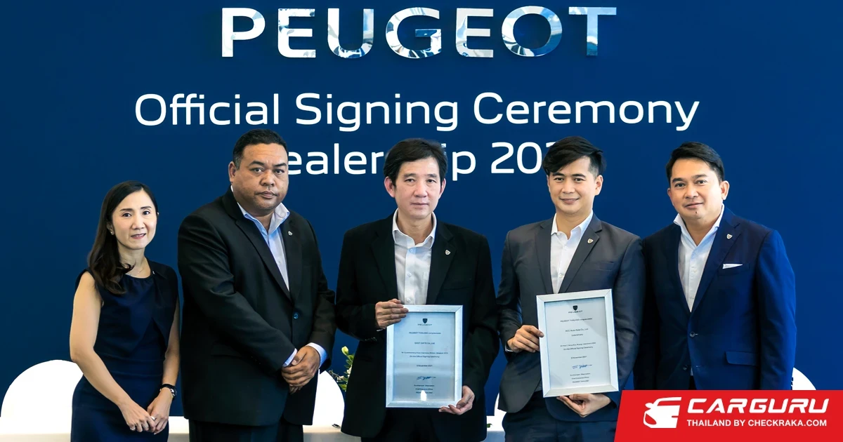 Peugeot รุกขยายเครือข่ายเพิ่ม 2 ดีลเลอร์ใหม่ ในภาคกลางและอีสาน
