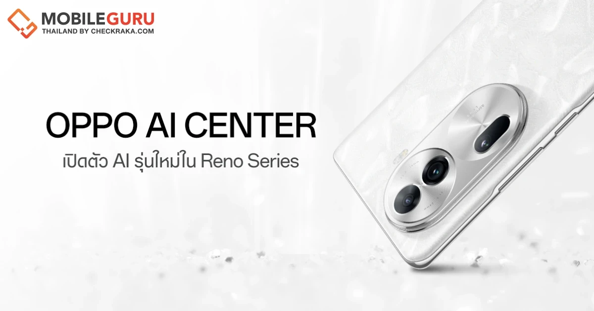 OPPO จัดตั้ง AI Center เปิดตัวฟีเจอร์ AI รุ่นใหม่ใน Reno Series