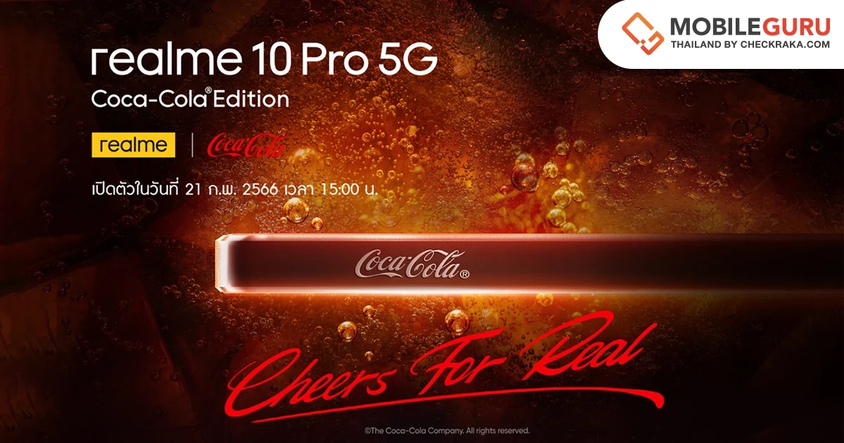 สุดเซอร์ไพรส์! realme จ่อเปิดตัว realme 10 Pro 5G Coca-Cola® Edition สาวกเรียลมีในไทยเตรียมพบกันได้วันที่ 21 กุมภาพันธ์นี้!