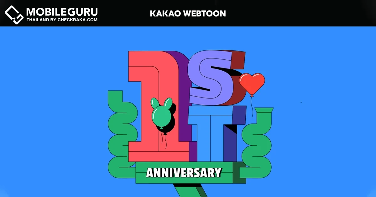 KAKAO Webtoon ครบรอบ 1 ปีในไทย โชว์ยอดดาวน์โหลดทะลุ 3 ล้าน เตรียมเสิร์ฟเว็บตูนใหม่ลงแพลตฟอร์มเพียบ เน้นแนวสุดฮิต แอ็กชัน และบอยเลิฟ
