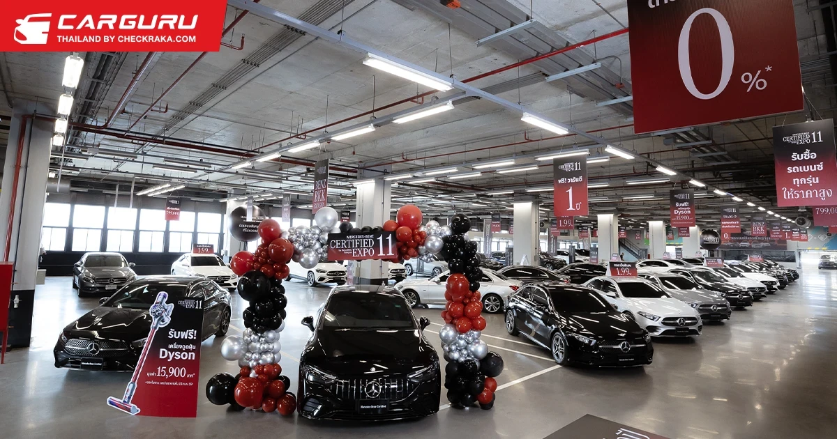 Benz BKK Bangna จัดใหญ่! โชว์ Mercedes-Benz Certified กว่า 120 คัน ในงาน Mercedes-Benz Certified by Benz BKK Bangna EXPO ครั้งที่ 11