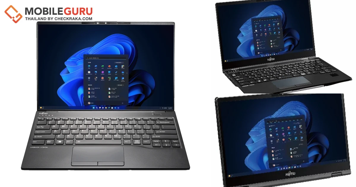 ฟูจิตสึ เปิดตัวโน้ตบุ๊กรุ่นล่าสุดพร้อมโปรเซสเซอร์ Intel เจนเนอเรชั่น 13 เพื่อเพิ่มประสิทธิภาพการทำงาน