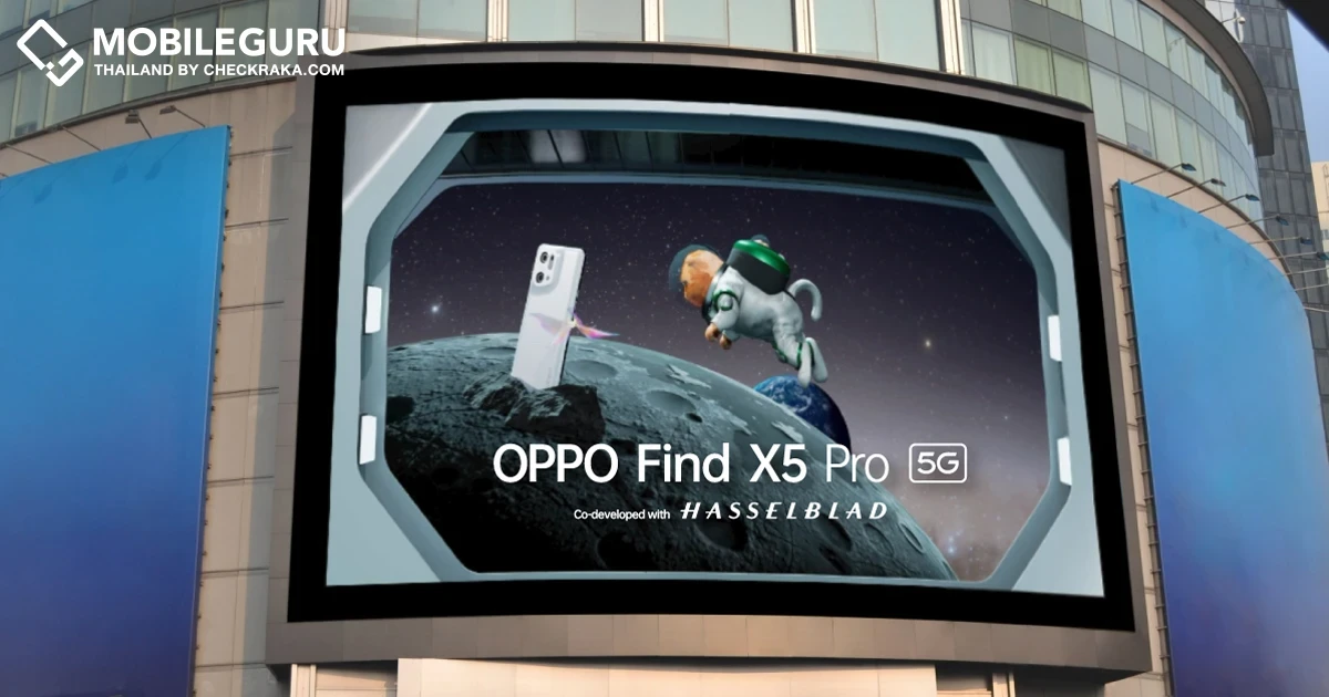 OPPO เนรมิตแมวน้อยทะยานสู่โลกอวกาศแบบ 3 มิติ ตอกย้ำดีไซน์อันล้ำสมัยพร้อมความร่วมมือกับแบรนด์กล้องระดับโลก Hasselblad