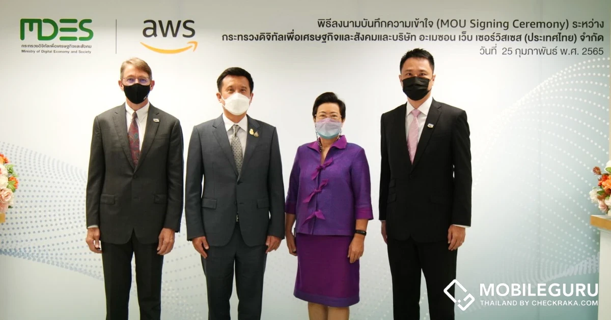 AWS เร่งขับเคลื่อนนวัตกรรมของภาครัฐในประเทศไทย