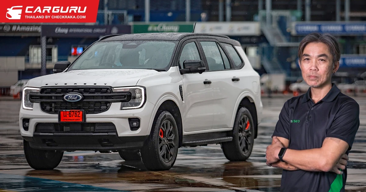 กูรูบอม มาคุยหลังขับ Ford Everest Sport Special Edition รุ่นพิเศษ หล่อเข้ม คุ้มค่าเกินราคา กูรูบอม มาคุยหลังขับ Ford Everest Sport Special Edition รุ่นพิเศษ หล่อเข้ม คุ้มค่าเกินราคา