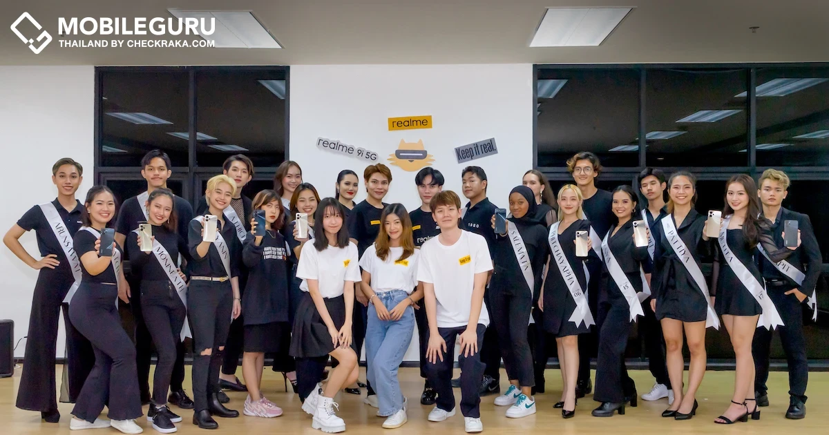 realme ร่วมผลักดันศักยภาพคนรุ่นใหม่ ใน AU Freshy Night 2022 The Knights of the round table สนับสนุนทุกความกล้าในการเป็นตัวของตัวเอง