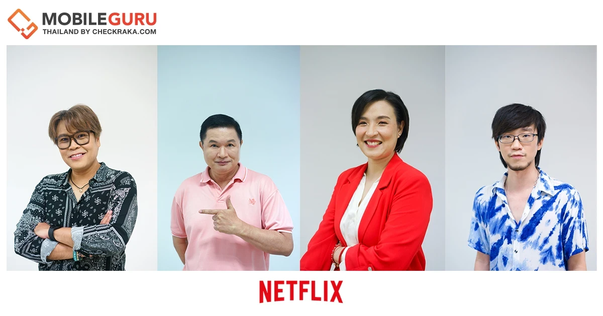 "เสียงนี้พี่เอง!" Netflix พารู้จักเจ้าของเสียงตัวละครคุ้นหู เปิดประตูดูเบื้องหลังนักพากย์มืออาชีพที่ฝากผลงานไว้บน Netflix