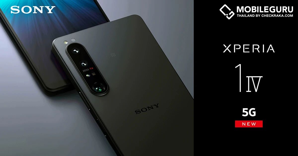 Sony Thai พร้อมเปิดจอง Xperia 1 IV สมาร์ทโฟนระดับเรือธงรุ่นล่าสุด ตั้งแต่วันที่ 20 - 31 พฤษภาคม 2565 นี้