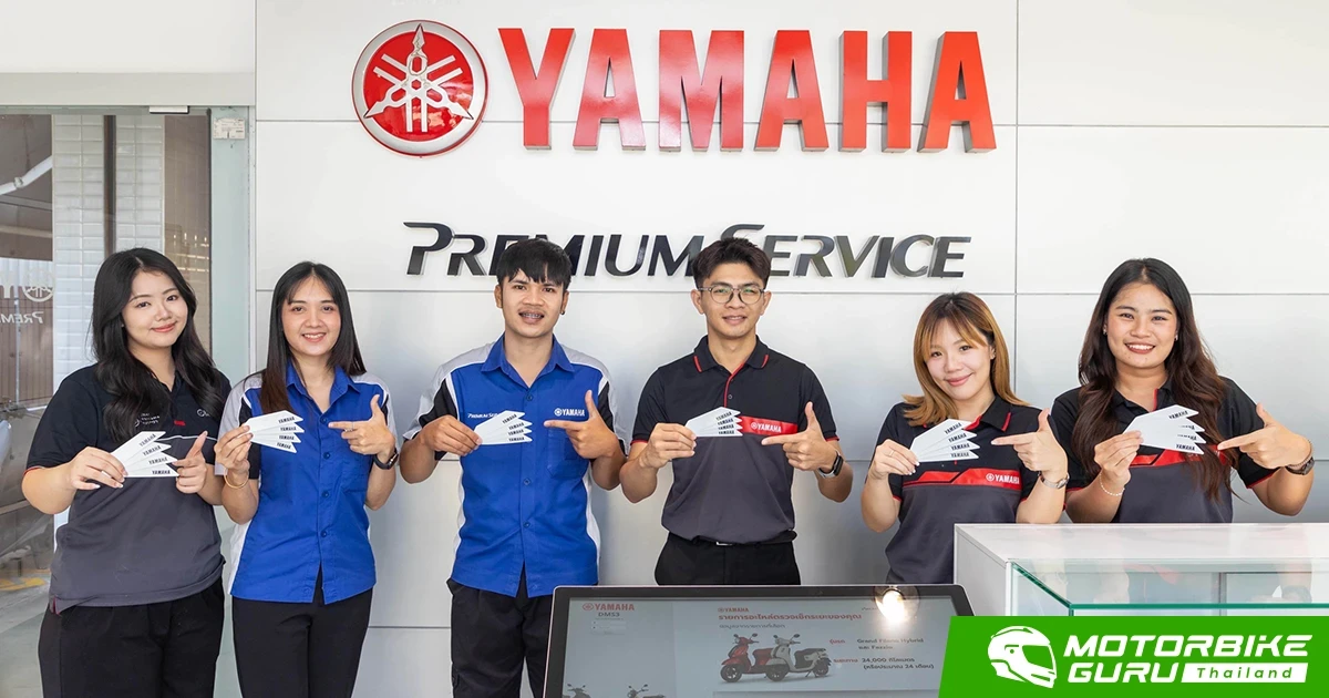 Yamaha จัดโครงการ "ขับขี่ปลอดภัยไปกับยามาฮ่า" แจกฟรี Reflecting Sticker 20,000 ชุด รับได้ที่ยามาฮ่า พรีเมียม เซอร์วิส และผู้จำหน่ายยามาฮ่าทั่วประเทศ