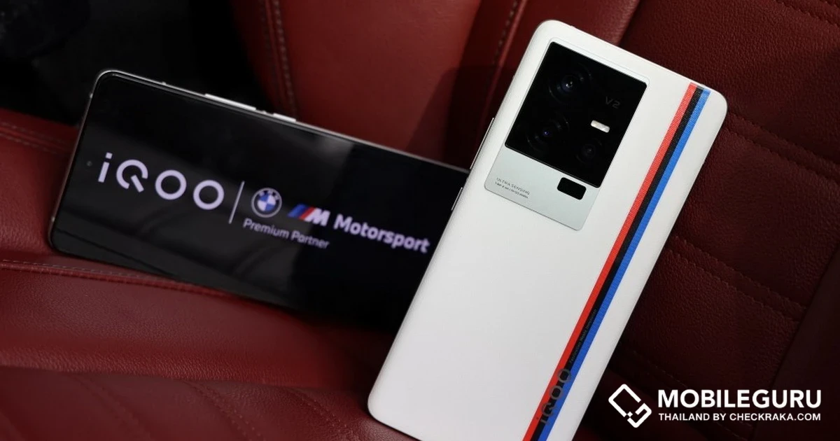 iQOO 11 5G บุกไทยอย่างเป็นทางการ ชูสเปคสุดโหด ขุมพลัง Snapdragon 8 Gen 2 รุ่นแรก ชาร์จไว 120W กล้องหลัก 50MP พร้อมเขย่าวงการสมาร์ตโฟนเกมมิง ในราคา 27,990 บาท
