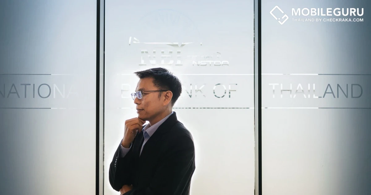 dtac 5G ความหลากหลายของสิ่งมีชีวิตคือความมั่นคงของชาติ ครั้งแรกกับการเปิดห้องนิรภัยที่ธนาคารทรัพยากรชีวภาพแห่งชาติ