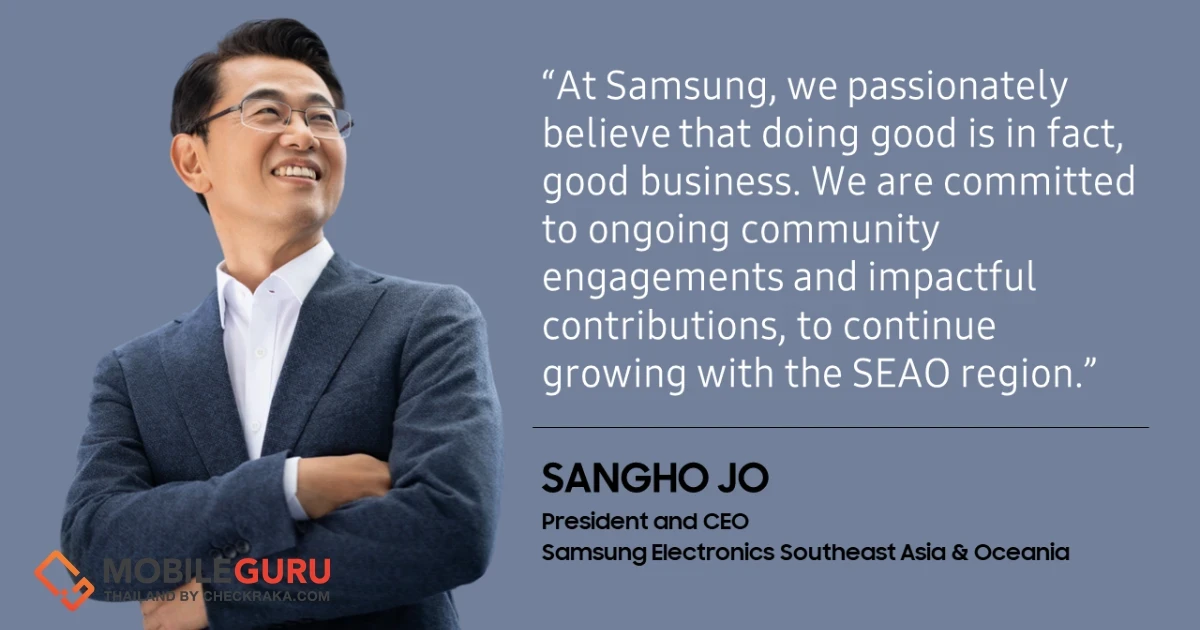 นวัตกรรมที่เสริมสร้างแรงบันดาลใจแก่คนรุ่นใหม่ ในเอเชียตะวันออกเฉียงใต้และโอเชียเนีย