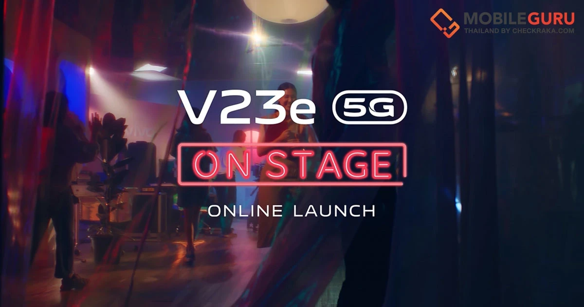 เจาะลึกเบื้องหลังความสำเร็จแคมเปญ vivo V23e 5G  ครั้งแรกกับการเปิดตัวสมาร์ตโฟนแบบ Commercial Cinematic บอกเล่าเรื่องราวผ่านมุมมองโฆษณา ภาพยนตร์ และรายการวาไรตี้