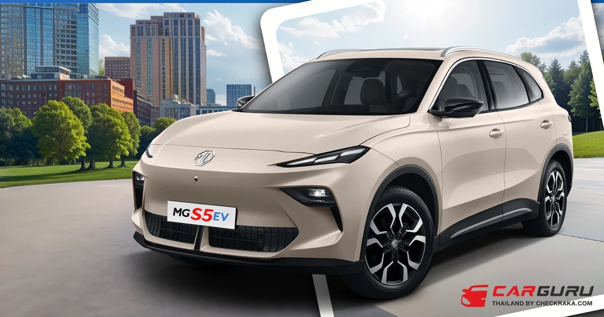 MG อัพเดทราคารถยนต์ไฟฟ้า ต้อนรับปี 2569 พร้อมข้อเสนอสุดพิเศษ