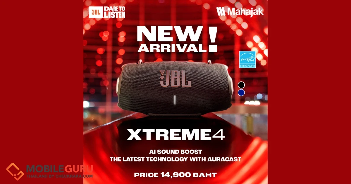 NEW!! JBL XTREME 4 ลำโพงพกพาตัวใหญ่เสียงดีฟังก์ชันครบครัน พร้อมพาคุณลุยไปกับทุกที่ด้วย AI SOUND BOOST
