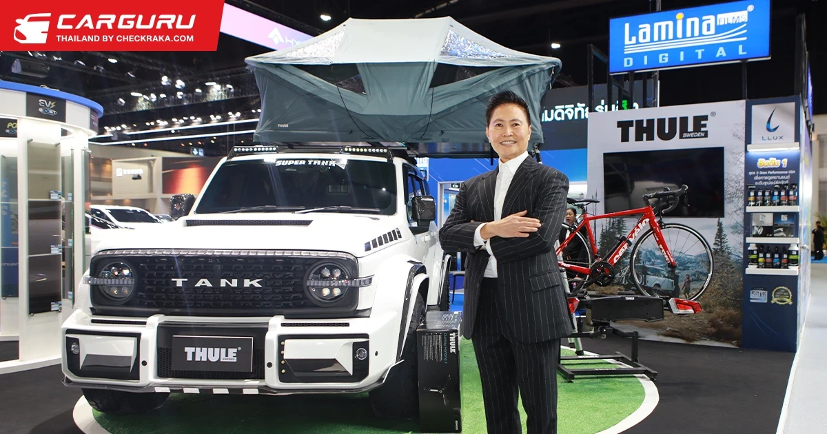 Lamina ชี้ผู้บริโภคสับสนจากการให้ข้อมูลบิดเบือนเรื่องการกันความร้อน ควบคู่การรองรับสัญญาณดิจิทัล Lamina DigitalBoost การันตีโดยผู้ใช้งานจริงมากกว่า 10 ล้านคนทั่วไทย