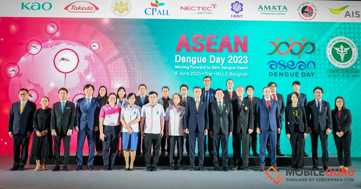 ฟูจิฟิล์ม เดินหน้าโชว์นวัตกรรมตรวจวินิจฉัยไข้เลือดออกตั้งแต่ระยะเริ่มแรก ในงาน “ASEAN DENGUE DAY 2023”