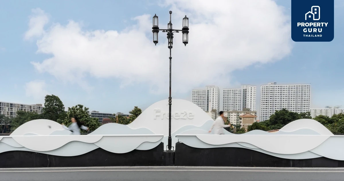 “แสนสิริ” สร้างปรากฏการณ์เปลี่ยนสะพานน้ำแข็งให้อารมณ์ฟรีซสุดขั้วในชั่วข้ามคืน