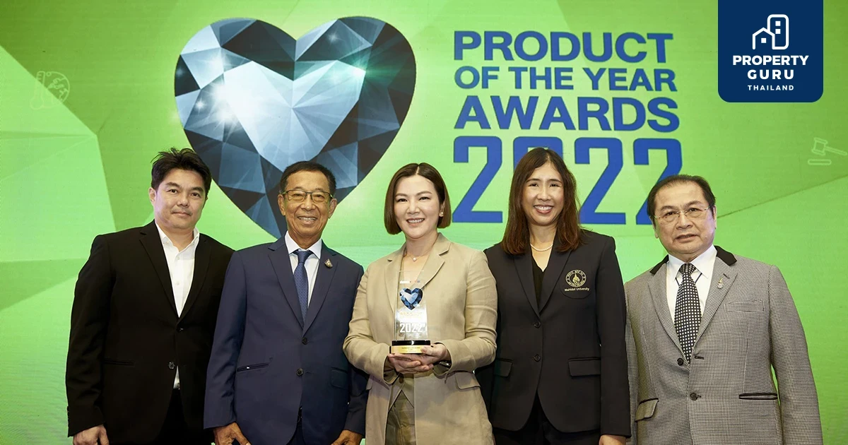 เอพี ไทยแลนด์ ครองแชมป์ตลาดบ้านเดี่ยว รับรางวัล PRODUCT OF THE YEAR AWARDS 2022
