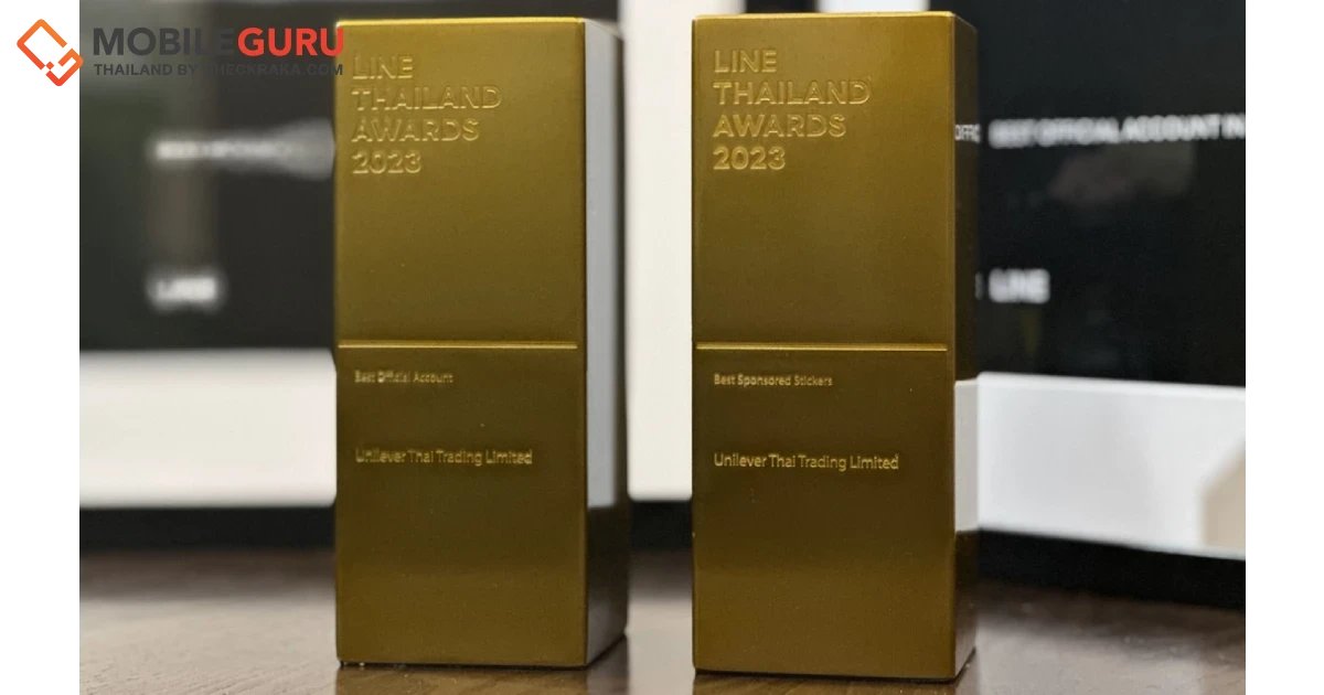 ยูนิลีเวอร์ คว้า 2 รางวัลยอดเยี่ยมจากเวที LINE Thailand Awards 2023 ตอกย้ำความสำเร็จของการขับเคลื่อนธุรกิจและครองใจผู้บริโภคยุคดิจิทัลด้วยข้อมูลเชิงลึก