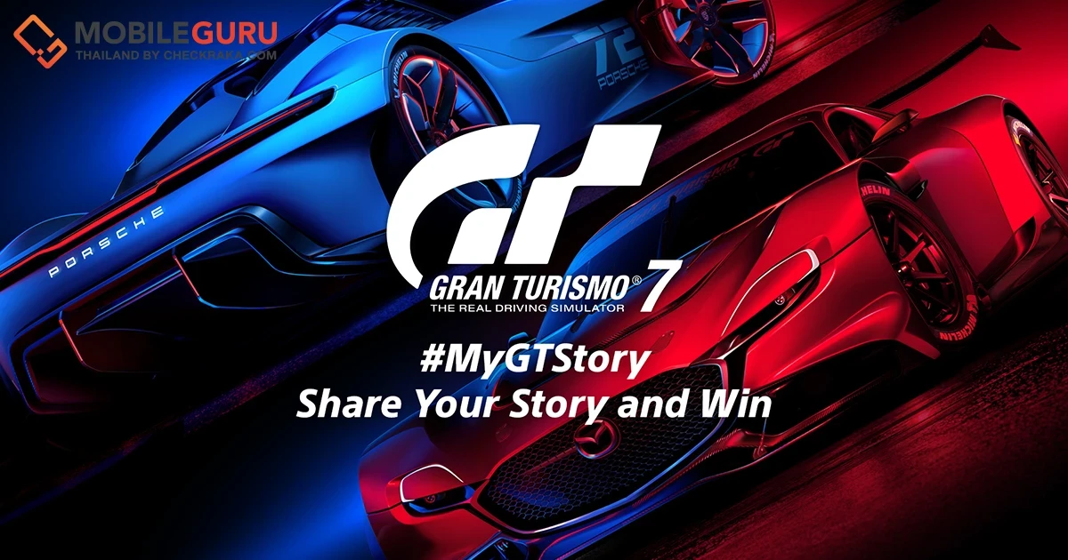 PlayStation จัดแคมเปญ “Gran Turismo® 7” MyGTStory ร่วมแบ่งปันเรื่องราวของคุณและลุ้นรับรางวัล “Autographed Deluxe Gift Set” ตั้งแต่วันนี้เป็นต้นไป