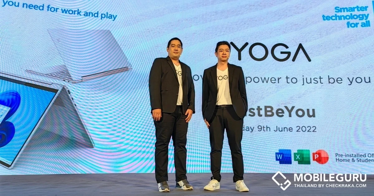 Lenovo Yoga รุ่นใหม่ล่าสุด ตอบโจทย์ทุกไลฟ์สไตล์ผ่านดีไซน์การออกแบบ เทคโนโลยีล้ำสมัย และพลังที่ให้คุณเป็นตัวเองได้อย่างไร้ขีดจำกัด