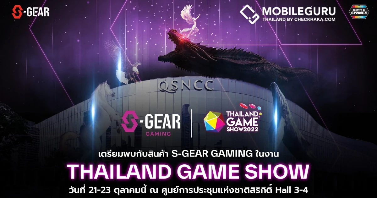 “S-GEAR” สร้างมิติใหม่ เปิดตัวสินค้าสายเกมมิ่งซีรีส์แรก 6 รุ่น ภายใต้คอนเซ็ปท์ “NEW REIGN OF GAMING START NOW!!!” พบกันในงาน Thailand Game Show 2022 วันที่ 21 - 23 ต.ค. 65