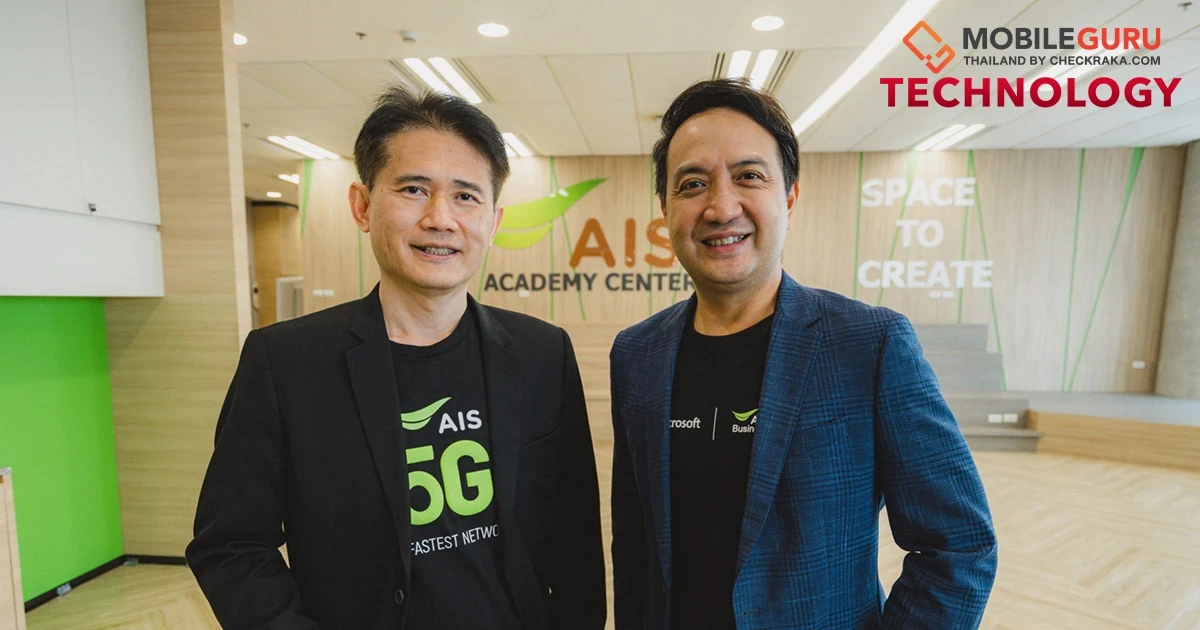 AIS และ Microsoft ร่วมขับเคลื่อนนวัตกรรม AI ที่ตอบโจทย์ธุรกิจ ปั้นคนทำงานสู่นวัตกร ด้วย Microsoft Power Platform