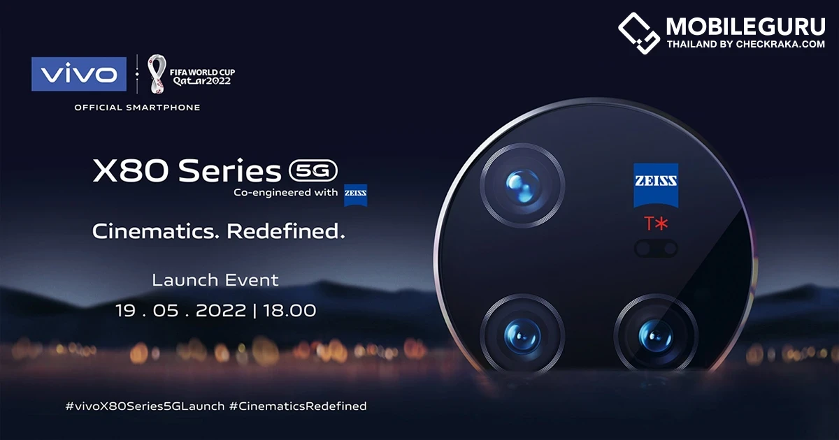 เผยทีเซอร์ vivo X80 Series สมาร์ตโฟนเรือธงรุ่นล่าสุด ก่อนเปิดตัวในไทย 19 พฤษภาคม 2565 นี้!