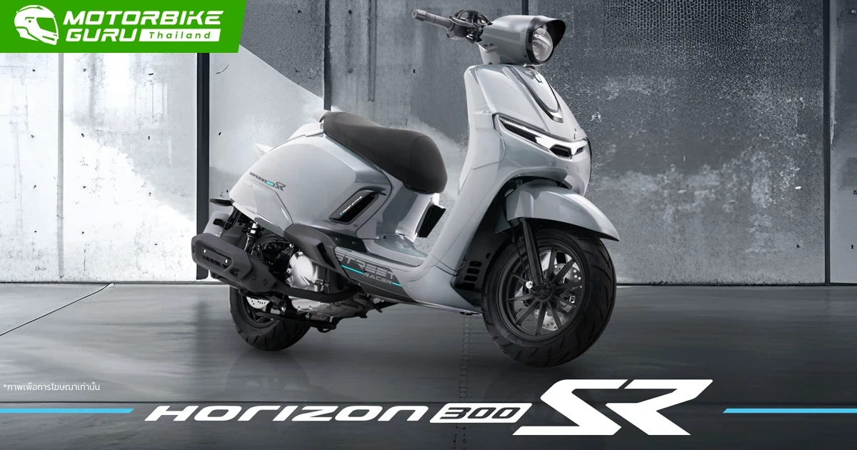 ALPHA VOLANTIS เปิดราคา Horizon 300 SR รุ่นตกแต่งพิเศษเพียง 149,900 บาท พร้อมให้จองผ่านเว็บไซต์ถึง 31 กรกฎาคม นี้เท่านั้น
