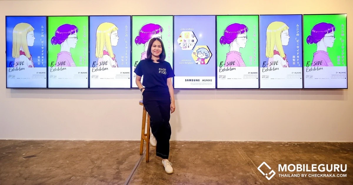 Samsung จับมือศิลปินไทย “มุนิน” จัดนิทรรศการแสดงผลงานศิลปะแบบ NFT ที่เชื่อมโลกจริงกับโลกเสมือนเข้าด้วยกัน