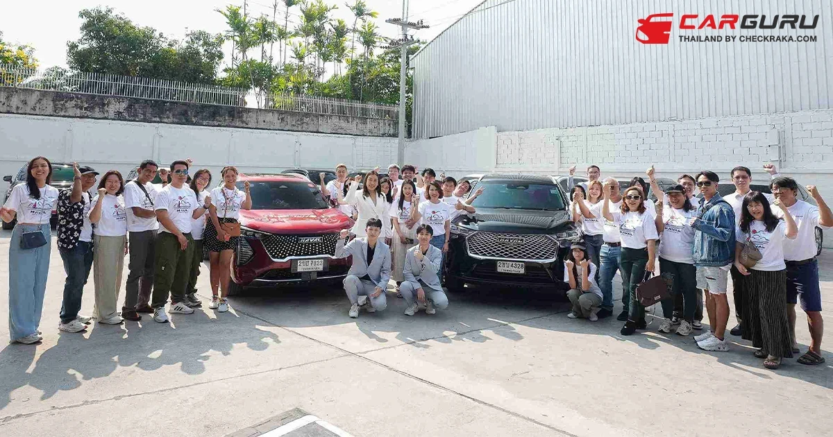 GWM เชื่อมสัมพันธ์ลูกค้า HAVAL สะท้อนการเติบโตเคียงข้างกันตลอด 5 ปีในไทย