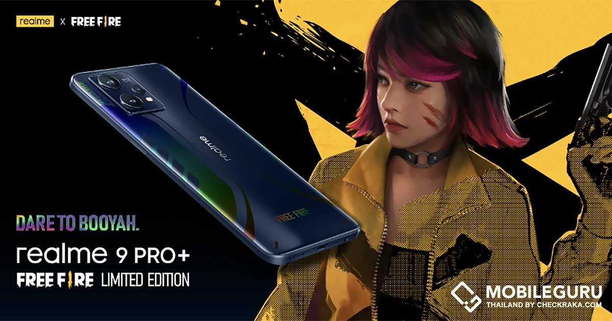 เปิดตัวแล้วในไทย realme 9 Pro+ Free Fire Limited Edition รุ่นแรกของโลก ชวน Gen Z สัมผัสจิตวิญญาณ“Dare to Booyah”