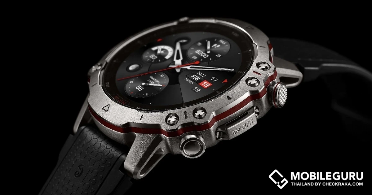 Amazfit ร่วมเฉลิมฉลองด้วย “ชุดของขวัญเพื่อสุขภาพ ครบชุด สุดคุ้ม” ส่งท้ายปี สวัสดีปีใหม่ 2023