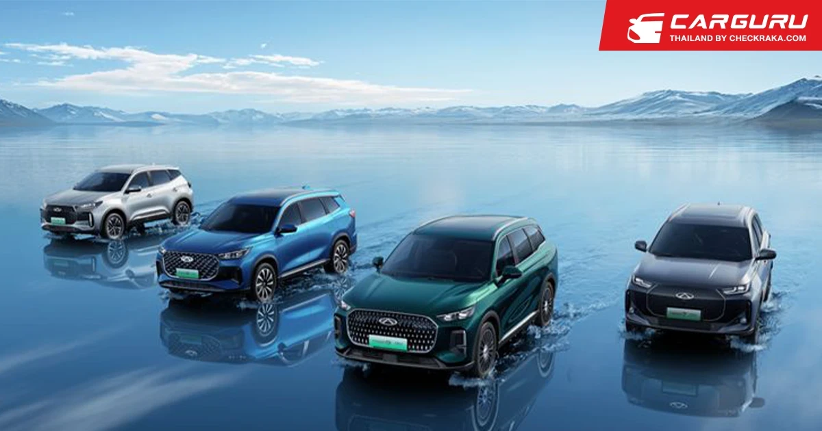 CHERY ทำยอดขายทั่วโลกกว่า 2.8 ล้านคัน ตอกย้ำความสำเร็จ V23 ครองอันดับ 1 ยอดจดทะเบียนรถทรงกล่อง EV ในไทย พร้อมคงราคาเดิมเพื่อขอบคุณลูกค้าชาวไทย