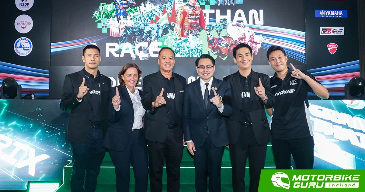 YAMAHA ตอบรับ ไทยต่อสัญญาโมโตจีพี เดินหน้าจัดเต็มสิทธิพิเศษเมื่อซื้อบัตร YAMAHA STAND ลุ้นรับ ALL NEW NMAX, ALL NEW AEROX และหมวกกันน็อกพร้อมลายเซ็น 2 นักบิดระดับโลก!