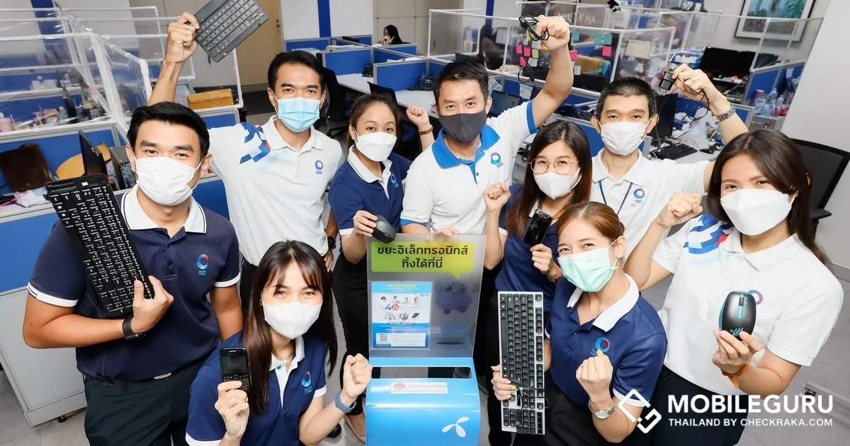 dtac ร่วมแสดงความยินดี ฉลองครบรอบ 40 ปีมูลนิธิทิสโก้ ชวน #ทิ้งให้ดี ตั้งจุดรับทิ้งซากมือถือและอุปกรณ์อิเล็กทรอนิกส์เก่า