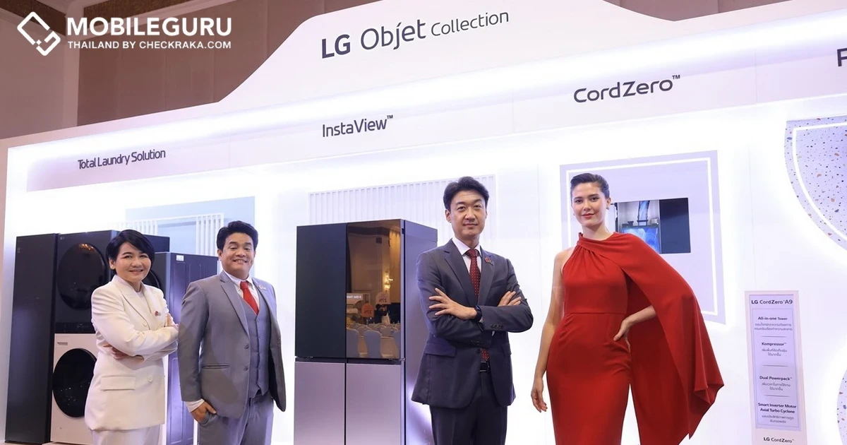 LG ส่งทัพนวัตกรรมเครื่องใช้ไฟฟ้า ประจำปี 2566 ทั้งหมด 34 รุ่น มุ่งตอบโจทย์ไลฟ์สไตล์รักษ์โลกที่ยั่งยืน