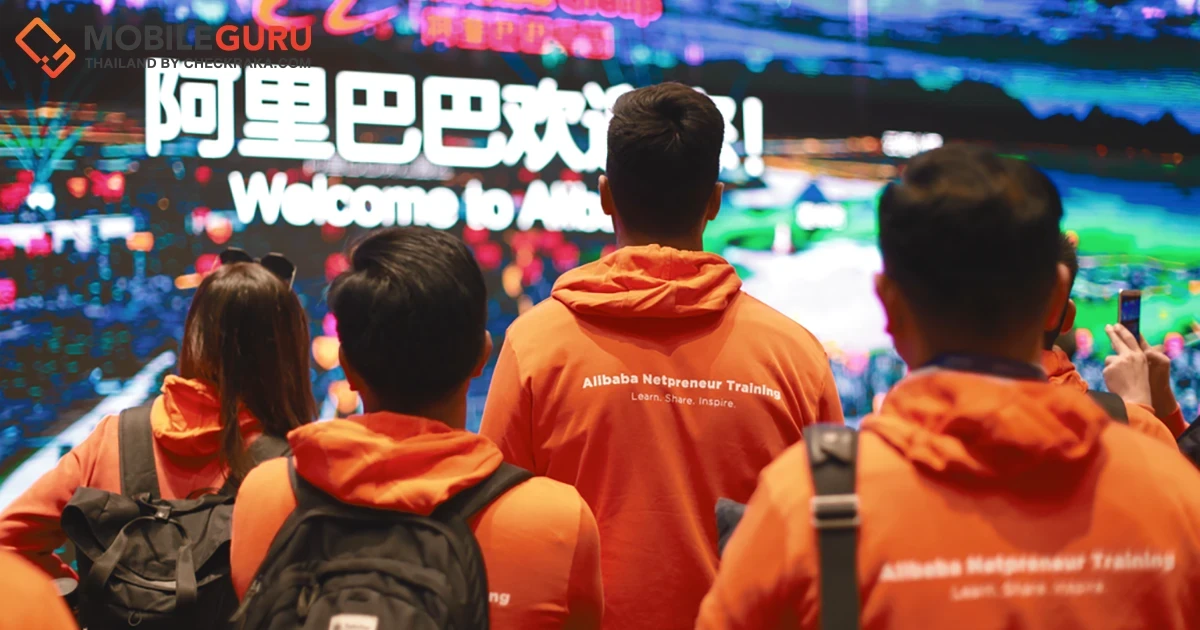 เปิดตัว Alibaba Netpreneur Masterclass Global Edition รุ่นแรก พร้อมรับสมัครผู้ประกอบการในไทยแล้ววันนี้
