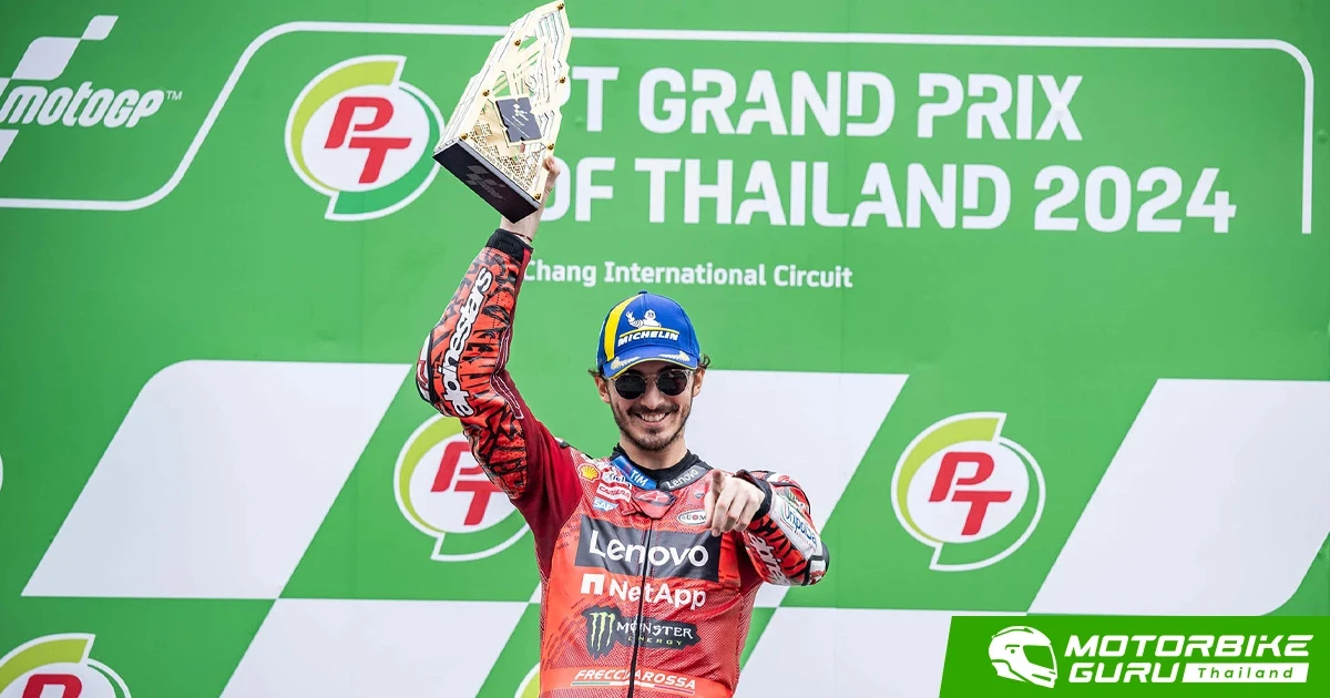 ThaiGP2024 ประสบความสำเร็จท่ามกลางแฟนมอเตอร์สปอร์ต 205,343 คน โดย บันยาญ่า ฝ่าฝนเข้าวินโมโตจีพี ด้าน ก้อง-สมเกียรติ คว้าท็อป 4 ในโมโตทู