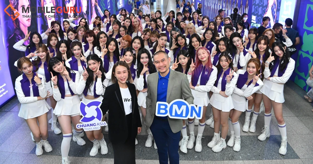 “WeTV” ผนึกกำลัง “BMN” เป็นพันธมิตรเชิงกลยุทธ์ด้านสื่อโฆษณานอกบ้าน (OOH) เสิร์ฟคอนเทนต์ “CHUANG ASIA” (ช่วง เอเชีย) รายการไอดอลเซอร์ไววัลแบบเอ็กซ์คลูซีฟ